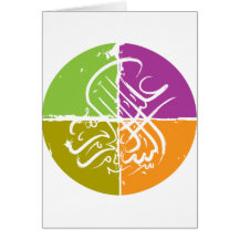 Assalamu 'alaikum - Arabic calligraphy Greeting Card