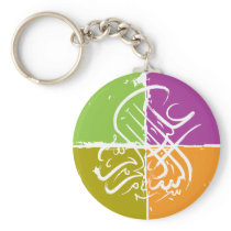 Assalamu 'alaikum - Arabic calligraphy Key Chains