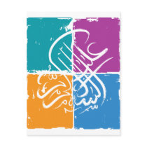 Assalamu 'alaikum - Arabic calligraphy Post Cards