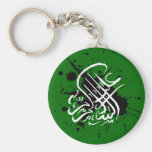 Assalamualaikum Key Chain