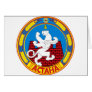 Astana1, Kazakstan Greeting Card