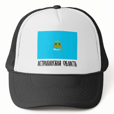 Astrakhan Oblast Flag Hats by Vexillophile