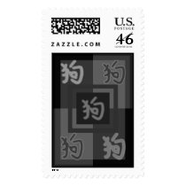Astro chinese dog black stamp