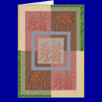 astro chinese pig 3 cards