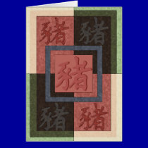 astro Chinese pig cards