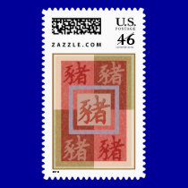 astro Chinese pig stamp 2