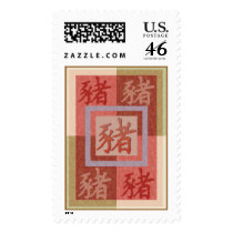 astro Chinese pig stamp 2