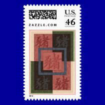 astro Chinese pig stamp