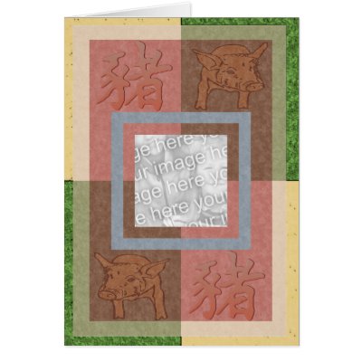 Astro Chinese pig template Greeting Card by cardtricks