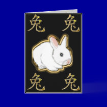 astro chinese rabbit cards