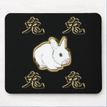 astro chinese rabbit mousepads