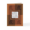 Astro Chinese Tiger card by cardtricks Astro Chinese Tiger card