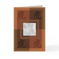 Astro Chinese Tiger card by cardtricks Astro Chinese Tiger card