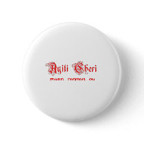 aT-033 buttons by Lakay_Graphics aT-033 buttons