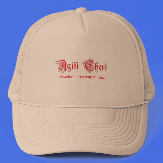 HAT