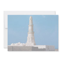 At Mokha Al Shadhly Mosque, Yemen Personalized Invitations