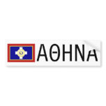 Athens "ΑΘΗΝΑ" Bumper Stickers