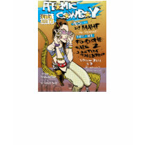 Atomic Cowboy Shirt