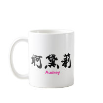 Audrey's Mug!