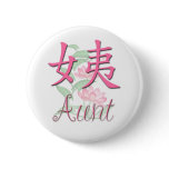 Aunt (Maternal) Chinese Pins