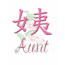 Aunt (Maternal) Chinese t-shirts