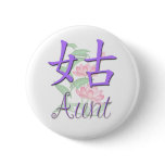 Aunt (Paternal) Chinese Pin
