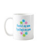 Auntie Spoils Coffee Mug