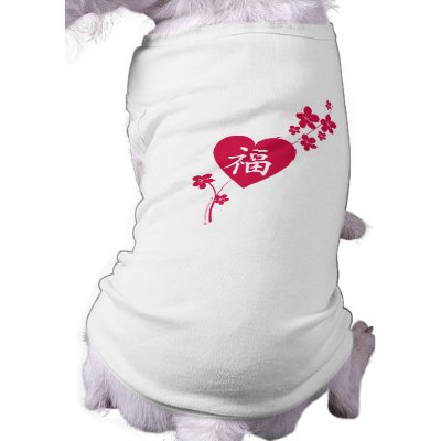 Auspicious Chinese Heart Pet Clothing by orangesodapress