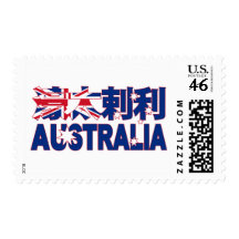 Australia Flag Postage Stamp