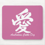australian cattle dog mouse pads