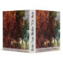Autumn Forest By Busch Wilhelm (Best Quality) Binders