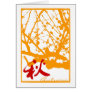 Autumn in Kanji Cards