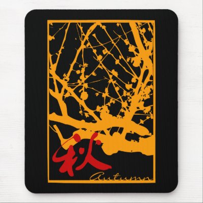 Autumn in Kanji Mouse Pad by tshirtdujour
