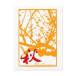 Autumn in Kanji Post Cards