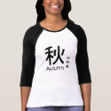 AUTUMN t-shirts by lovecity AUTUMN t-shirts