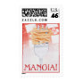 Avanti! Postage