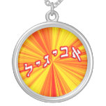 Avigayil, Abigail - 3D Effect Pendants