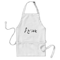 Avigayil (Abigail) Apron