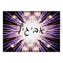 Avigayil (Abigail) Greeting Card
