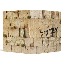Avigayil, Abigail - HaKotel Binders
