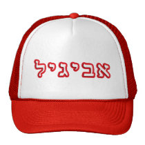 Avigayil, Abigail Trucker Hats