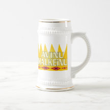 Avinu Malkeinu Coffee Mug