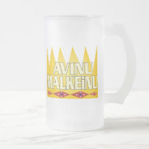 Avinu Malkeinu Mug