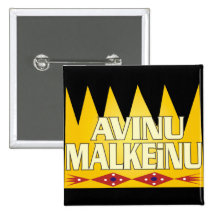Avinu Malkeinu Pinback Buttons