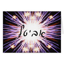 Avital Card