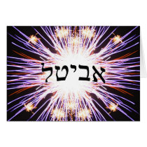 Avital Card
