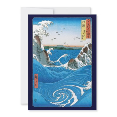 Awa Province, Naruto Whirlpools by Ando Hiroshige Personalized Invite by MasterpieceCafe