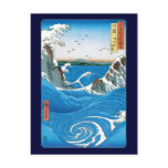 Awa Province, Naruto Whirlpools by Ando Hiroshige Post Cards