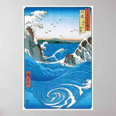 Hiroshige Whirlpool