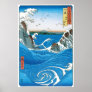 Awa Province, Naruto Whirlpools by Ando Hiroshige Posters